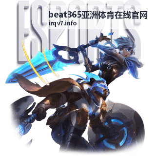 beat365亚洲体育在线官网策略对战游戏测评